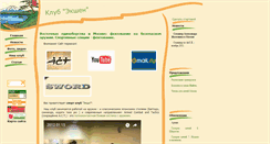 Desktop Screenshot of moscowtrainings.ru